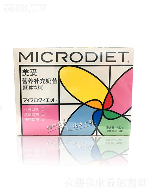 MICRODIET���נI�B(y��ng)�a(b��)������