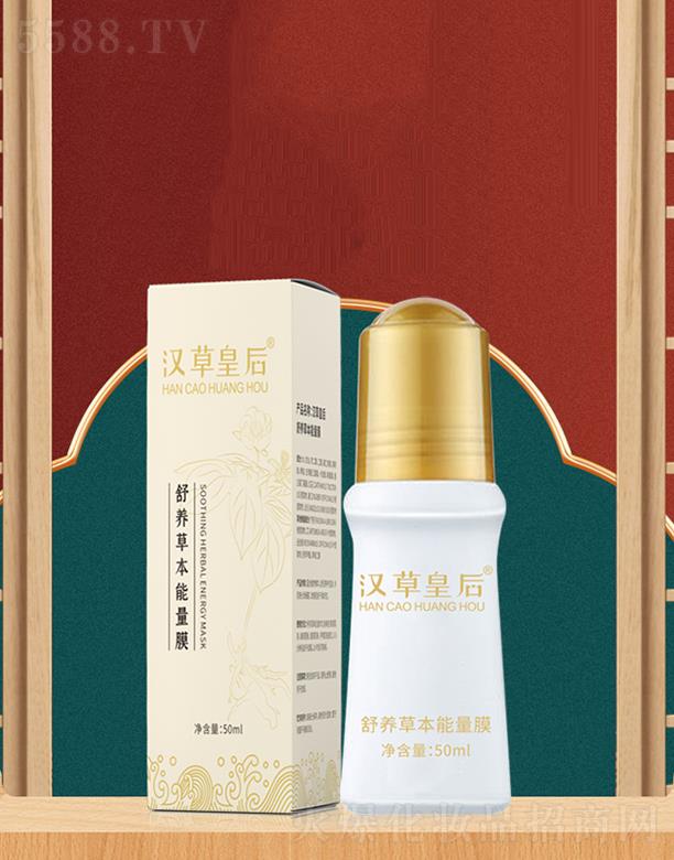 �h�ݻʺ����B(y��ng)�ݱ�����Ĥ 50ml