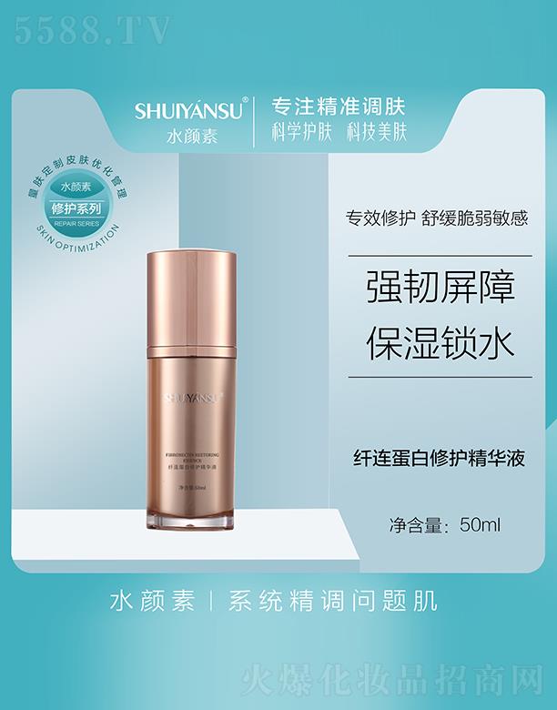 ˮ����w�B�������o(h��)���AҺ 50ml