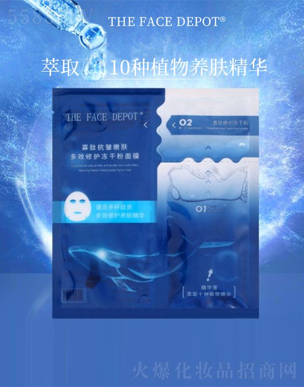 TheFaceDepot���Ŀ������w��Ч���o(h��)���ɷ���Ĥ