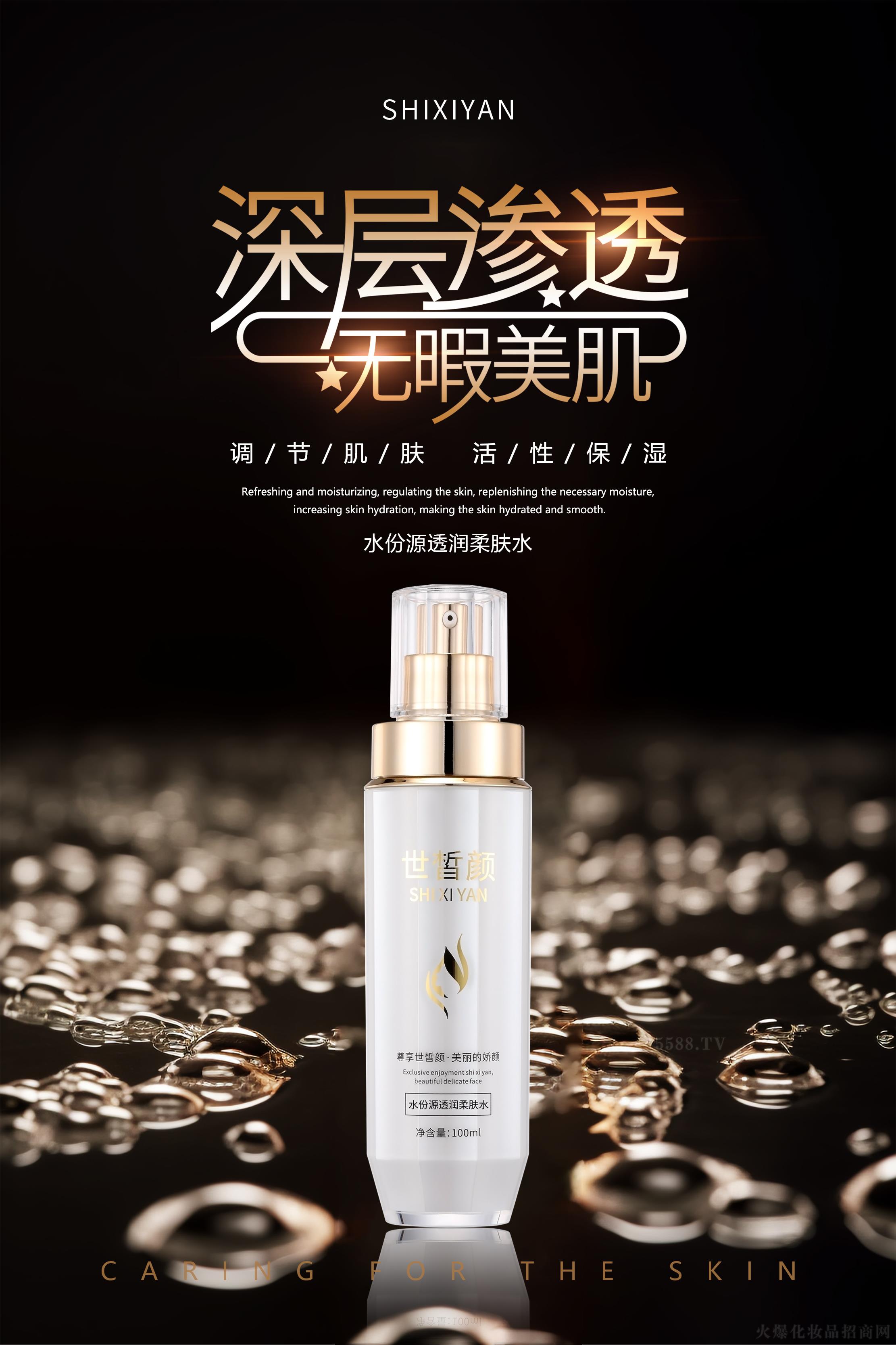 ����ˮ��Դ͸��(r��n)���wˮ 100ml