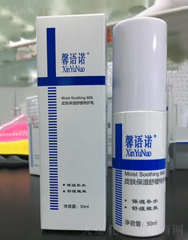 ܰ�Z�ZƤ�w�����澏���o(h��)�� 50ml