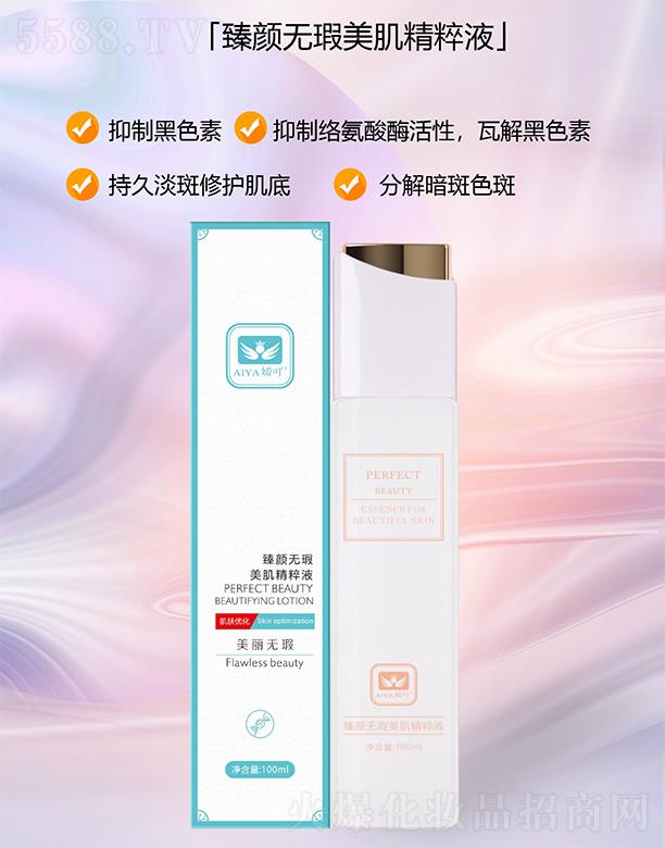 ��߹��o���������Һ 100ml/ƿ