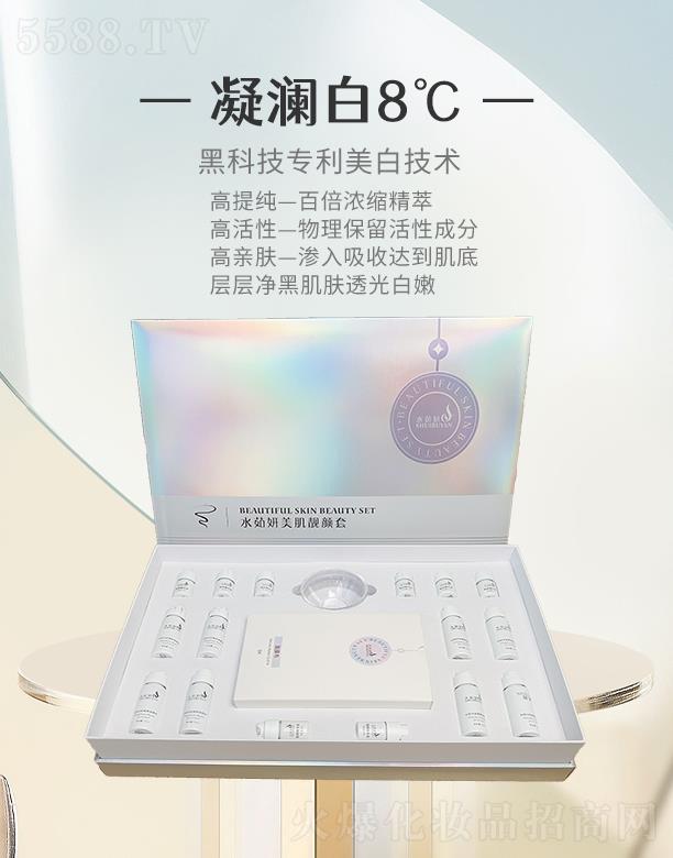 �ӱ���������Ƽ����޹�˾��������8��