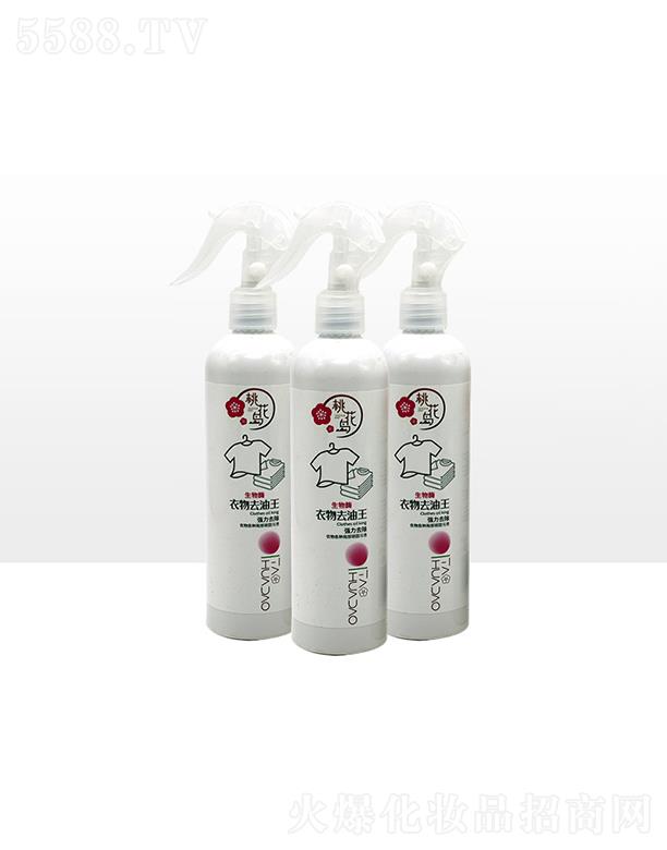 �һ��u����ȥ���� 300ml