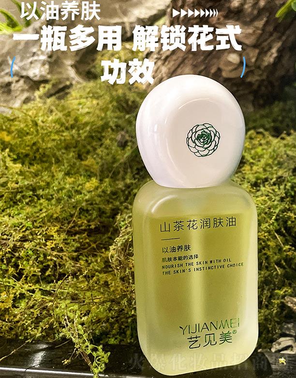 ˇҊ(ji��n)��ɽ�軨��(r��n)�w�� 30ml
