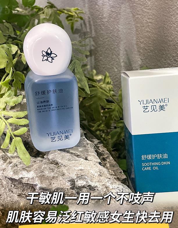 ˇҊ(ji��n)���澏�o(h��)�w�� 30ml