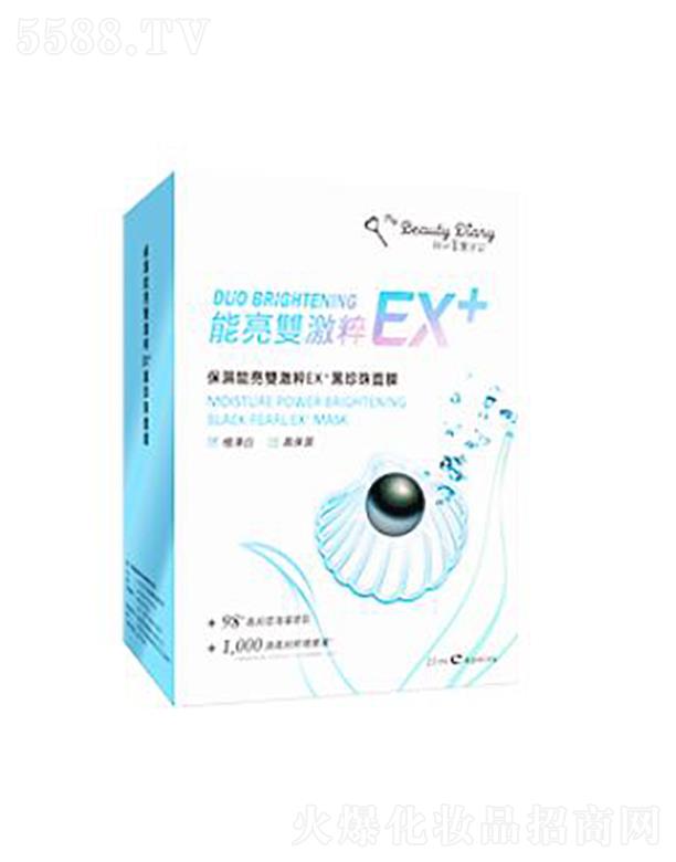 ������ӛ���������p����EX+��������Ĥ