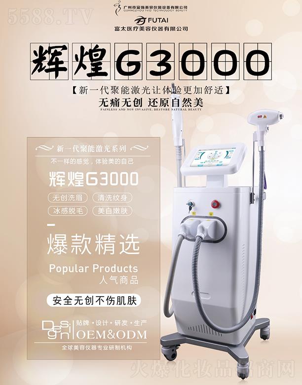 �x��G3000