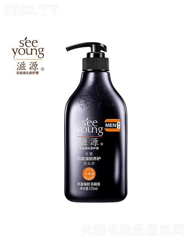 ��Դ����?ji��ng)��܏?qi��ng)�g�B(y��ng)�o(h��)ϴ�^ˮ535mL