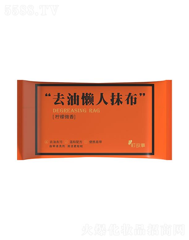 ��֮�(�B�T)����Ʒ���޹�˾��30Ƭȥ�͑���Ĩ��