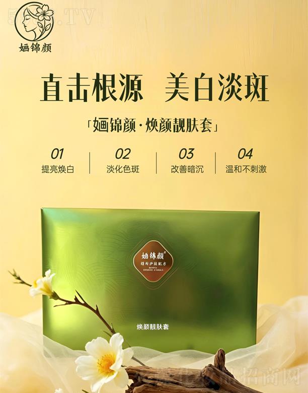�V�����{������Ƽ����޹�˾���O�\�����n�w��
