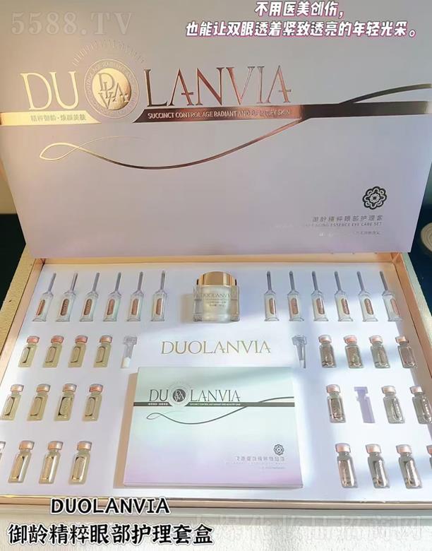�V��ǧ�t���yƷ���޹�˾��DUOLANVIA���g�����۲��o���׺�