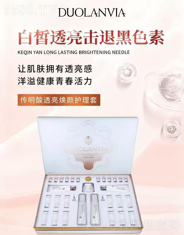 �V��ǧ�t���yƷ���޹�˾��DUOLANVIA������͸������o����