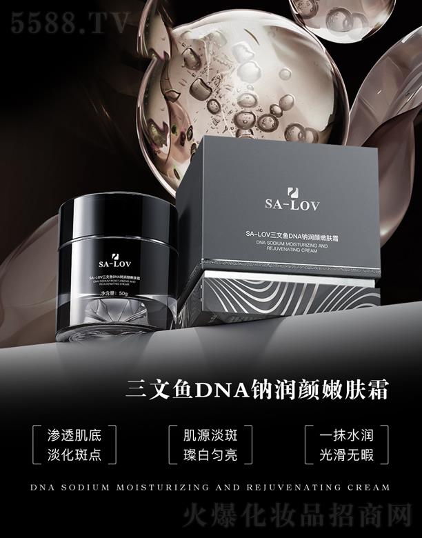 ����ܽ�����~DNA�c��(r��n)����w˪