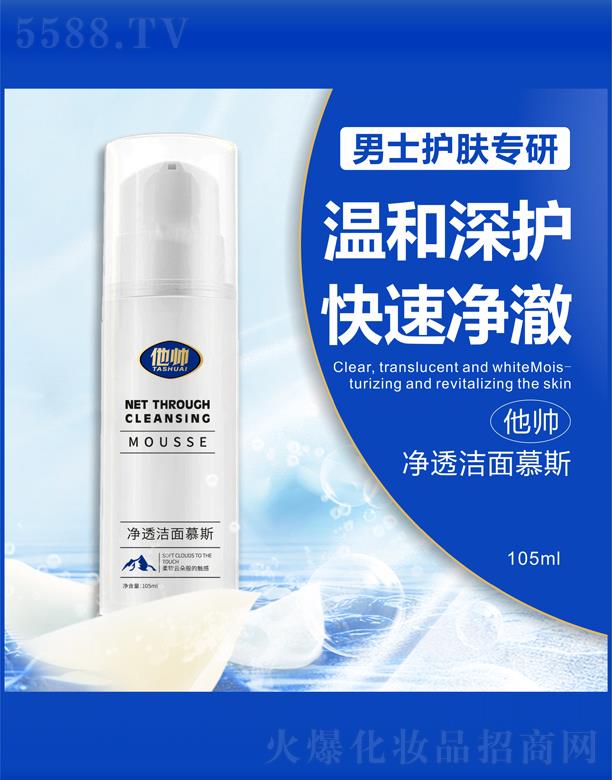 ���ϳ��й���Ƽ����޹�˾��������͸����Ľ˹ 105ml