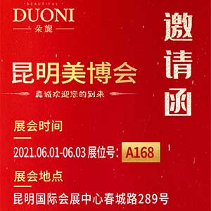 ��չ�����]���V��΢���ڵ�14������������(hu��)A168չλ������չ��