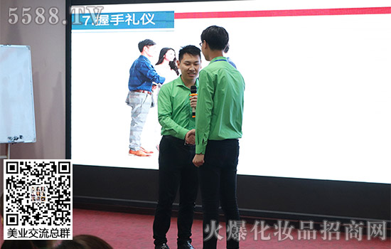 火爆網(wǎng)“職場商務禮儀操作實務”訓練營 火爆網(wǎng)“職場商務禮儀操作實務”訓練營
