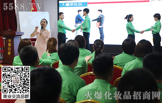 火爆網(wǎng)職場商務禮儀培訓 火爆網(wǎng)職場商務禮儀培訓