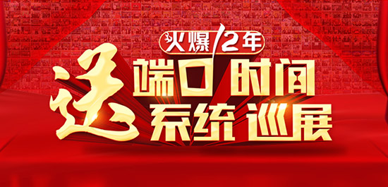 ��12����c���(d��ng)�Ͷ��غ��Y