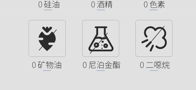 美益天奢護(hù)氨基酸護(hù)發(fā)素 美益天奢護(hù)氨基酸護(hù)發(fā)素