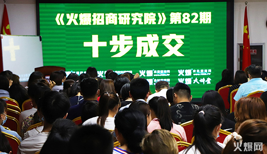 2021首場培訓(xùn)集結(jié)!《十步成交法》幫企提高銷售團隊勝任力! 2021首場培訓(xùn)集結(jié)!《十步成交法》幫企提高銷售團隊勝任力!
