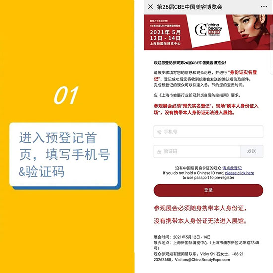 ����5��������A��ӛ������VIPͨ��