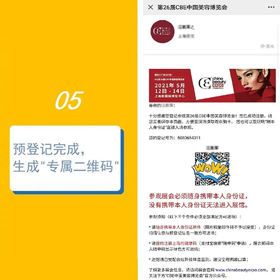 ����5��������A��ӛ������VIPͨ��