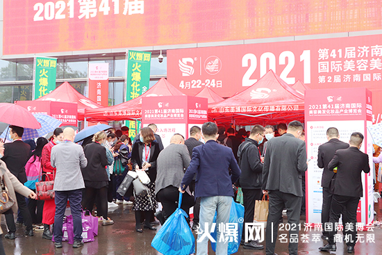 展會現(xiàn)場 展會現(xiàn)場