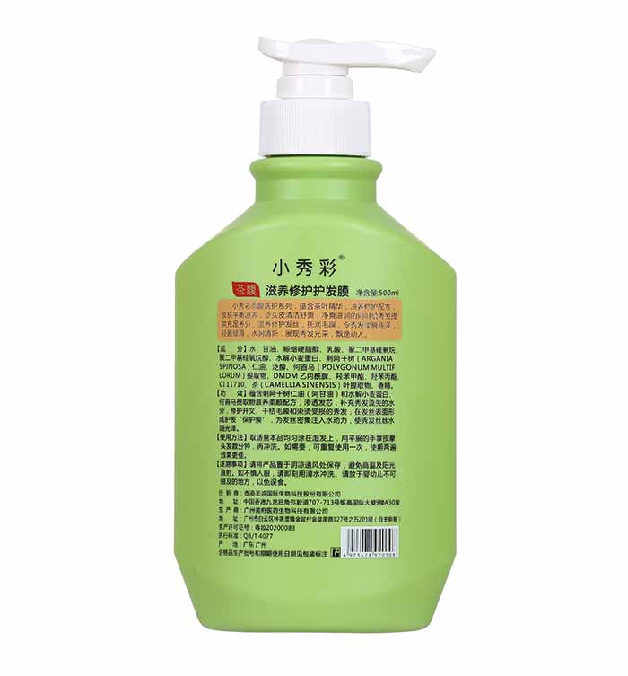 小秀彩茶馥滋養(yǎng)修護護發(fā)膜 小秀彩茶馥滋養(yǎng)修護護發(fā)膜