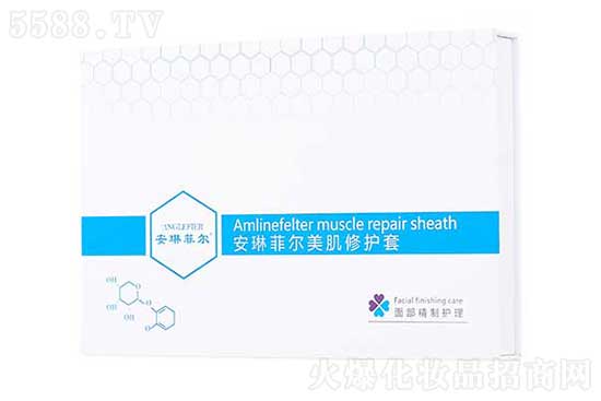 安琳菲爾美肌修護套 安琳菲爾美肌修護套