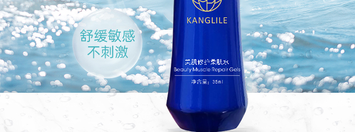 KANGLILE�������o(h��)���wˮ