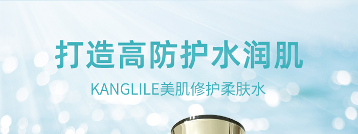 KANGLILE�������o(h��)���wˮ