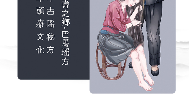 ���լ�Ұ������ϴ�l(f��)��_(k��i)27