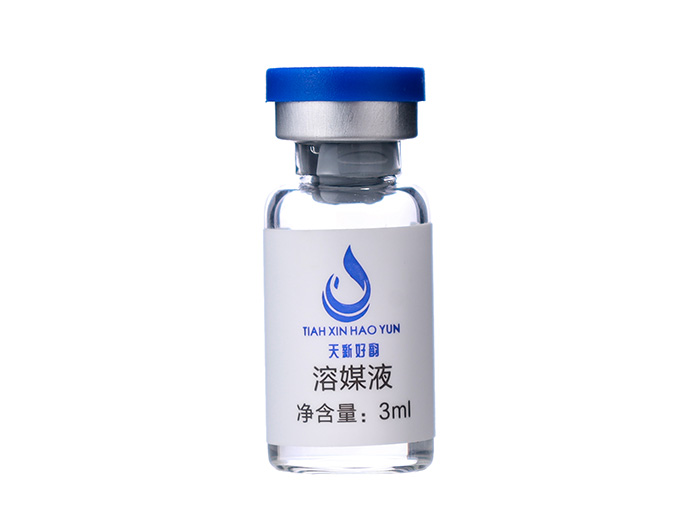天新好韻血清白蛋白凍干粉 天新好韻血清白蛋白凍干粉