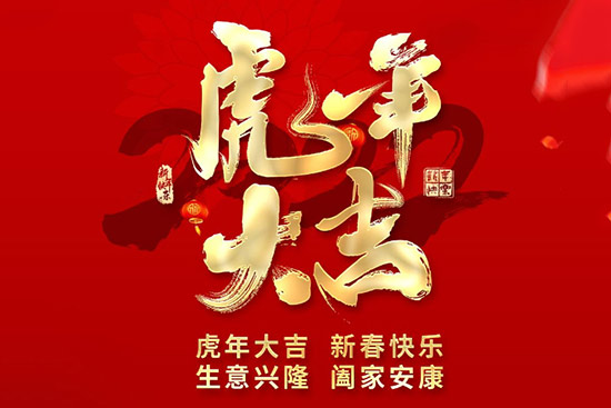 �Ϻ����y��ף��һ��꼪���������f�����