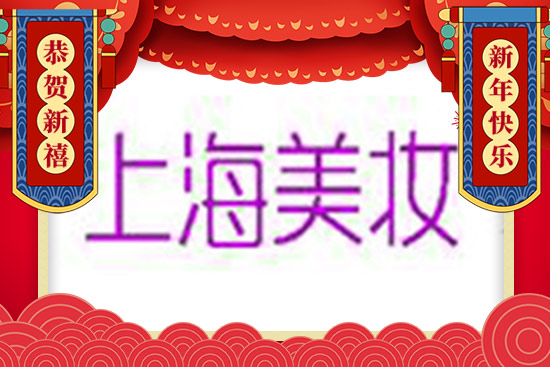 �Ϻ����y��ף��һ��꼪���������f�����