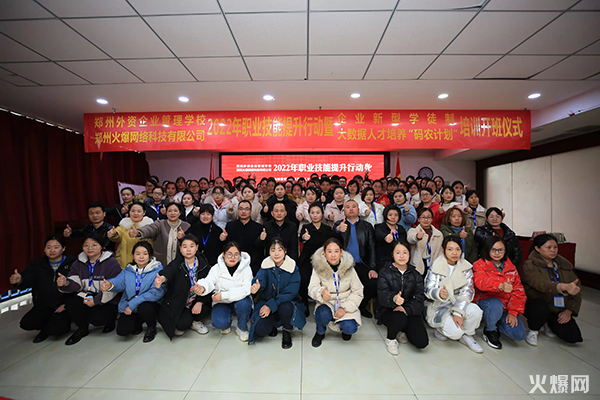 2022�𱬾W(w��ng)�I(y��)���������Є�����I(y��)���͌W(xu��)ͽ�ƺ͡��a�r(n��ng)Ӌ�����_���xʽ�A�M�ɹ���