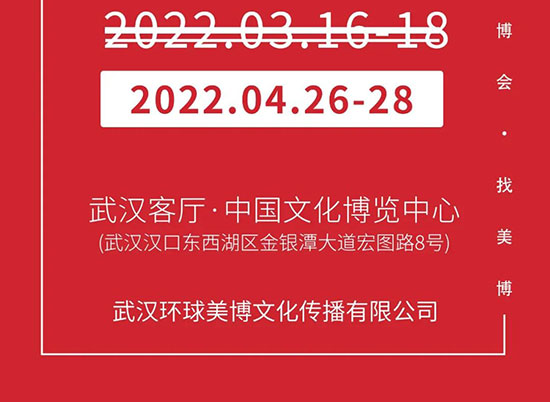 2022��20���A����h���H���I(y��)���[��(hu��)��������4��26-28���e�k