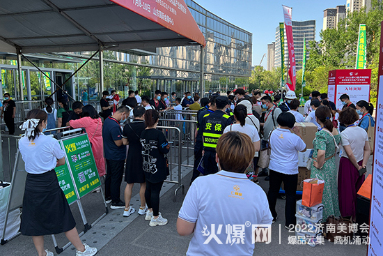 ���I(y��)ʢ��(hu��)|2022��43�Ý�(j��)�����I(y��)���[��(hu��)����ʢ���_(k��i)Ļ��