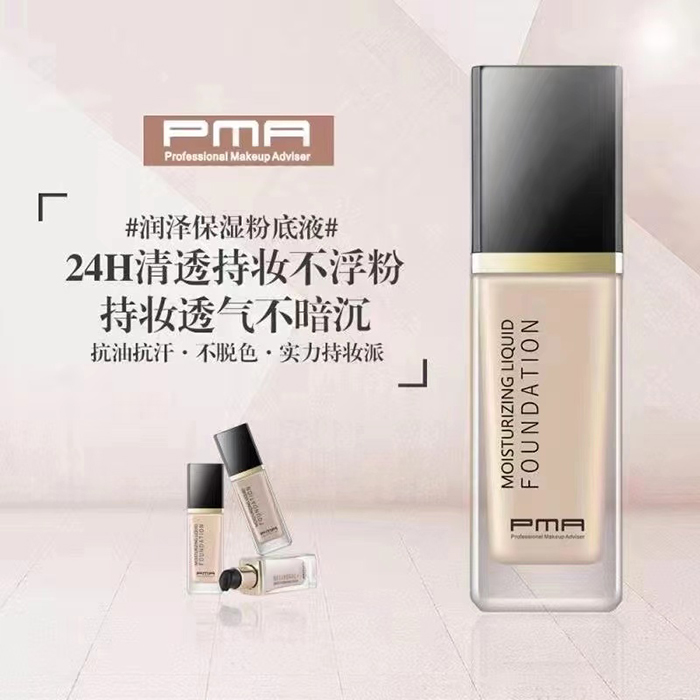 PMA���ɱ���۵�Һ