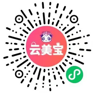 云美寶 云美寶
