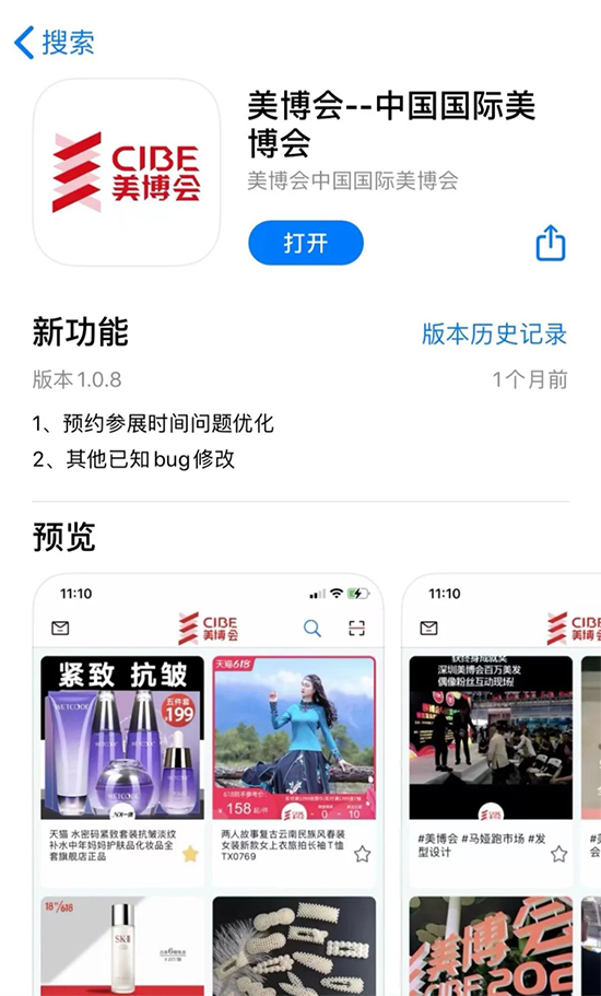 ������(hu��)App