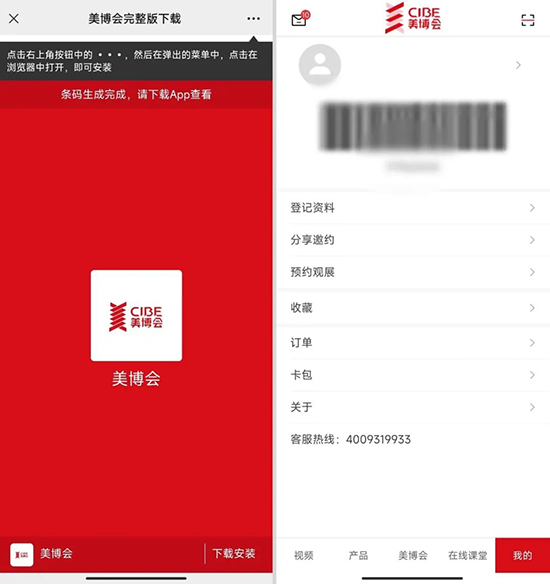 �������d��������(hu��)��APP���؈D���挣�ٗl�a����