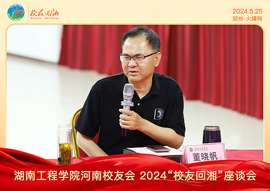 ���Ϲ��̌W(xu��)Ժ����У�ѕ�2024��У�ѻ��桱��Մ���ڻ𱬾W(w��ng)���_