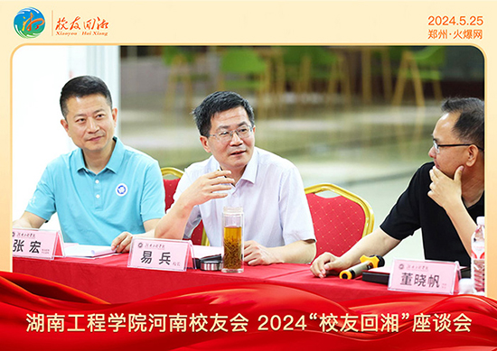 ���Ϲ��̌W(xu��)Ժ����У�ѕ�2024��У�ѻ��桱��Մ���ڻ𱬾W(w��ng)���_