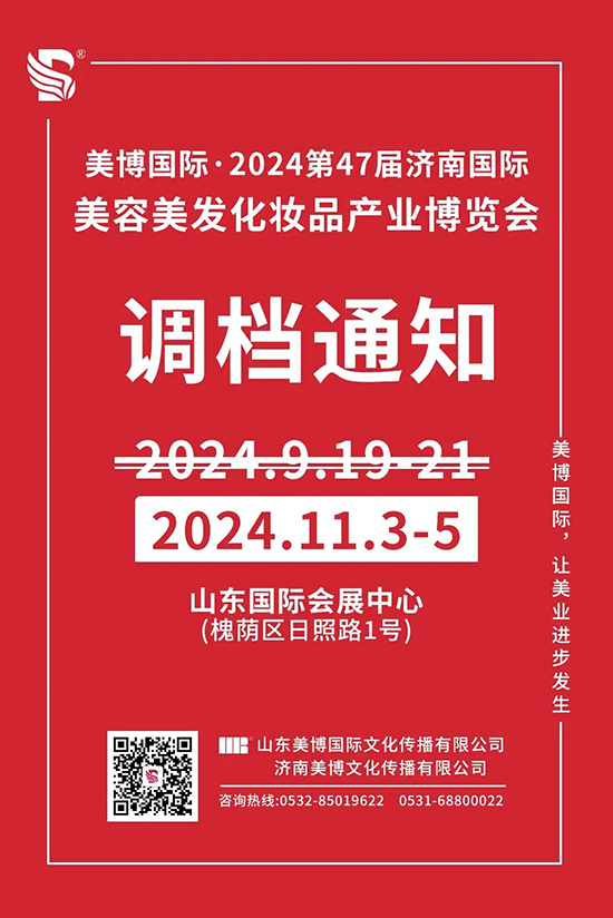 2024��47�Ý��χ��H���I(y��)���[���n���{(di��o)������