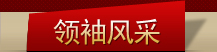 �I(l��ng)���L(f��ng)��