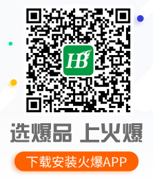 �x��Ʒ���ϻ𱬣�ֱ������I(y��)Մ���R�e���S�a���������d���b��APP��