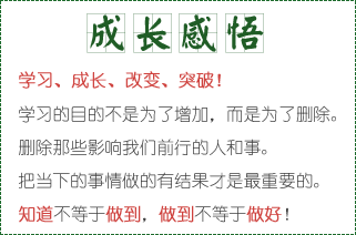 �ɾ��Լ�-�W(xu��)��(x��)�����L(zh��ng)����׃��ͻ��
